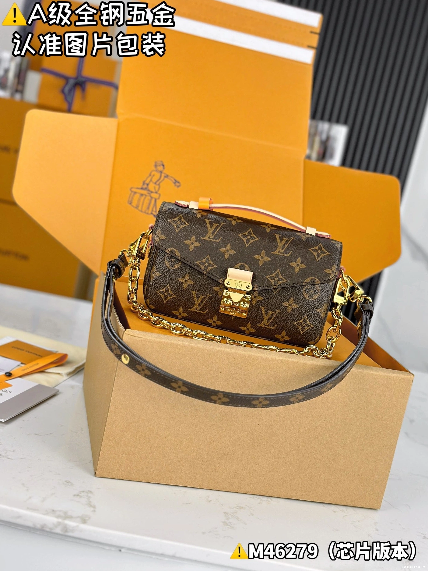 Affordable LOUIS EAST WEST POCHETTE VUITTON METIS 0820